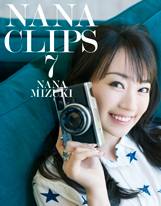  「NANA CLIPS7」